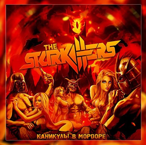The_Starkillers_-_Каникулы_в_Мордоре_[EP]_(2016)